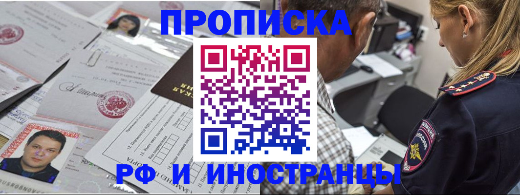 регистрация для школы в Ак-Довураке