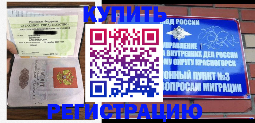 найти адрес прописки в Ак-Довураке